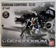 반다이 FW GUNDAM CONVERGE EX07 덴드로븀 EX07