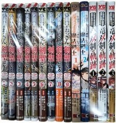 ろくでなしブルース 完全版extra 全巻セット - メルカリ