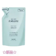 NOEVIR ノエビア トカラの海 トカラの海のボディーソープ レフィル 530mL　環境にやさしい、人にやさしいギフトセットのサムネイル