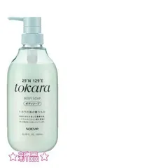 NOEVIR ノエビア トカラの海 トカラの海のボディーソープ 600mL　環境にやさしい、人にやさしいギフトセットのサムネイル