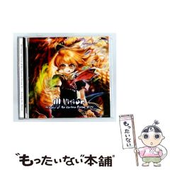 AIKa TRIAL 6 「白銀のデルモ作戦」 LD 未開封 レーザーディスク