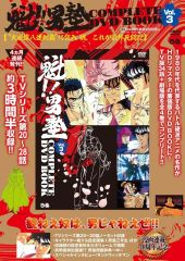 中古】アニメ系CD センチメンタルジャーニー ファイナルキャラクター