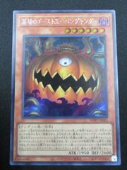 PSA10】 ポケモンカード ヤドン SLOWPOKE 024/095 SM8 超爆インパクト