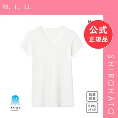【メール便】【新品】グンゼ GUNZE アセドロン 汗取り付き Vネック Tシャツ 短袖 半袖 鹿の子 インナー メンズ(M、L、LL)のサムネイル