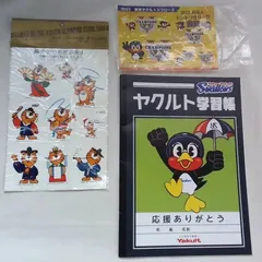 【非売品・当時物】ヤクルトスワローズ つば九郎学習帳 ＆ レトロステッカー セットB-202のサムネイル
