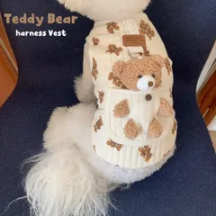 【新品】ペット服 犬服 コート ジャケット 秋冬 可愛い 犬猫洋服 ドックウェア パーカー ボタン留めタイプ 防寒 暖かい 人気 ファッション 小中型犬 猫 着物 お散歩お出かけ ブラウン  ku1のサムネイル
