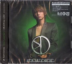 スーパーレア本‼️武満徹 夢と数 Dream and number 音楽の語法 - メルカリ