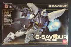 バンダイ HG G-SAVIOUR 1/144 G-SAVIOUR ジーセイバー 無重力仕様 GS-01のサムネイル