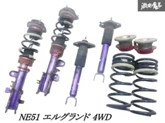 2026年最新】e51 サスペンションの人気アイテム - メルカリ