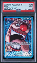 2026年最新】バギーpsa10の人気アイテム - メルカリ