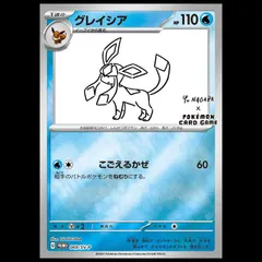 2026年最新】長場雄 プロモの人気アイテム - メルカリ