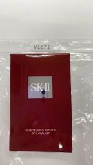 未使用 SK-II ホワイトニングスポッツ 美容液 【注意 0.5g 14個 