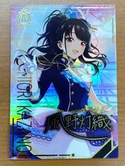 状態A 風野灯織 SSR IMT-04-003 アイマス ツアマス アイドルマスター