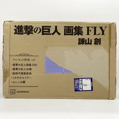 【中古】開封 進撃の巨人 画集 FLY 講談社[17]のサムネイル