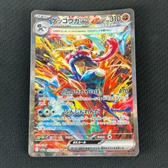 2026年最新】ゲッコウガex SAR sv5a クリムゾンヘイズ 090/066の人気