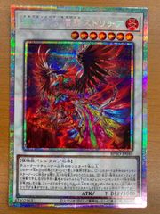 PSA10 ブラック・マジシャン プリズマティックシークレットレア