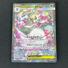 メルカリ