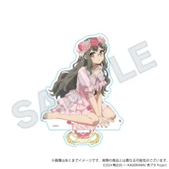 2026年最新】双葉理央 アクスタの人気アイテム - メルカリ