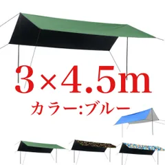超大型タープ キャンプ天幕テント屋外防水雨防釣り日除け日覆い紫外線防止ビーチ日除けのサムネイル