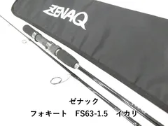 2026年最新】ゼナック イカリの人気アイテム - メルカリ