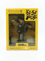 未開封 ウゴウゴルーガ シュールくん VCD フィギュアのサムネイル