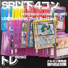 ユニオンアリーナ チェンソーマン SR以下 4コン - メルカリ