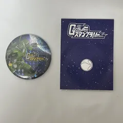 JR東日本 機動戦士ガンダム RX-78-2 スタンプラリー缶バッジ 新品未使用のサムネイル