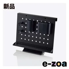 ELECOM  エレコム デスクオーガナイザー コンテナタイプ ブラック PCA-DON01BK (2582263)のサムネイル
