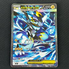PSA10 ゼクロム レシラム BWR セット - メルカリ
