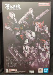 BANDAI SPIRITS METAL STRUCTURE 해체 장기 기동전사 건담 역습의 샤아 RX-93 ν건담 전용 옵션 파트 무장 강화 플랜