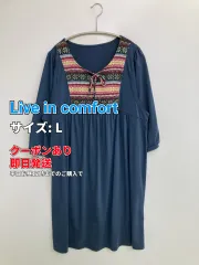 Live in comfort チュニック L ネイビー 無地 リボン その他総柄 半端袖 ひざ丈 ミモレ・半端丈 レディースのサムネイル