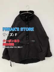 FREAK'S STORE フリークスストア ブルゾン F ブラック コットン ナイロン 無地 ワンポイント フードあり ジップアップ プルオーバー メンズ レディースのサムネイル
