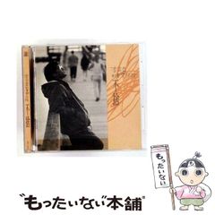 トップシークレットマン CD 廃盤 - メルカリ