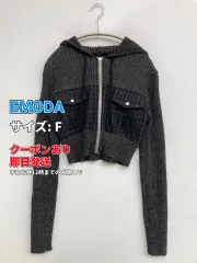 EMODA エモダ パーカー F グレー コットン ニット ナイロン 無地 チェック柄 ジップアップ 長袖 レディースのサムネイル