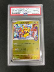 PSA10】ポケモンカード ブーバー(Classicキラ) 006/032 - メルカリ