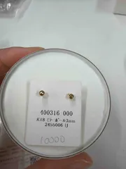 ボール ピアス 丸玉  イエロー ゴールド cui-cui  K18YG 3mmのサムネイル