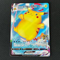 デュエマ ボルシャック・ドリーム・ドラゴン 25th SR 秘 シークレット
