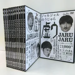 2026年最新】ジャルジャル そじゃらの人気アイテム - メルカリ