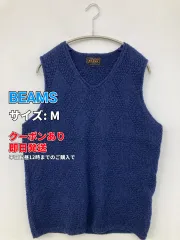 BEAMS ビームス ベスト M ネイビー 無地 メンズ レディースのサムネイル