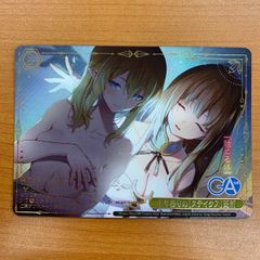 ヴァイスシュバルツ GA文庫 五年振りのステイタス更新 RRR - メルカリ
