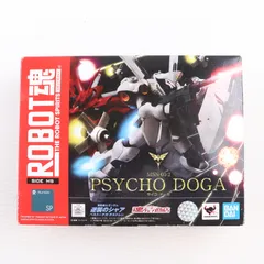 魂ウェブ商店限定 ROBOT魂(SIDE MS) サイコ・ドーガ 機動戦士ガンダム