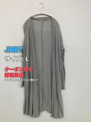 JNBY カーディガン/ボレロ L グレー コットン 無地 ロング丈 長袖 レディースのサムネイル