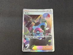 PC　ポケモンカード　ボタン　SAR　354/190　SV4a　※商品説明文確認のサムネイル