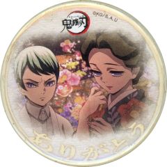 [중고] 배지 핀스 쇼시로 & 주세 (꽃) [귀멸의 칼날×ufotable Cafe×마치아 소비 CAFE 텔레비전 애니메이션[귀멸의 칼날]시리즈 전편 재방송 콜라보레이션 카페 ~결한 인연~ 제2기 테마[탄지로와 귀신]카마도 탄지로입지편 제2기 [감사합니다] 랜더