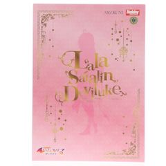 ララ・サタリン・デビルーク To LOVEる-とらぶる- ダークネス 1/7 完成