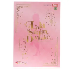 ララ・サタリン・デビルーク To LOVEる-とらぶる- ダークネス 1/7 完成品 フィギュア ホビージャパンオンラインショップ&ポストホビー厚木店限定 ホビージャパン/AMAKUNI(アマクニ)のサムネイル