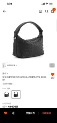 (新品) monsac ウィービング トートバッグ Dragon Diffusion ポンポン Bottega Venetaのサムネイル