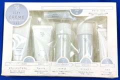 ナリス マジェスタ スターターセット 2セット リフト - メルカリ