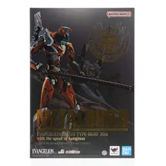 2026年最新】metal build エヴァンゲリオン初号機 約220mm ダイ