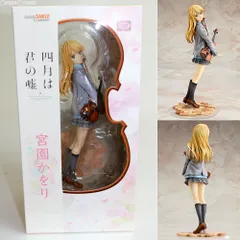 宮園かをり(みやぞのかをり) 四月は君の嘘 1/8 完成品 フィギュア